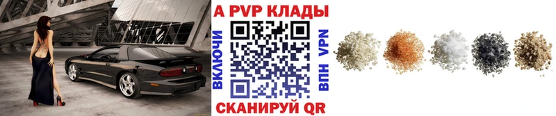 А ПВП СК  Заозёрный 