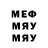 МЕТАДОН мёд Nancy Mark