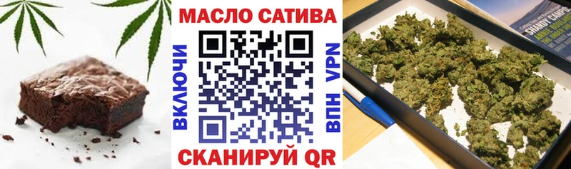Cannafood марихуана  Заозёрный 