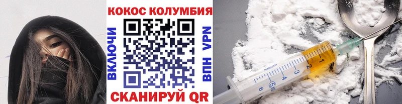 COCAIN Перу  Заозёрный 
