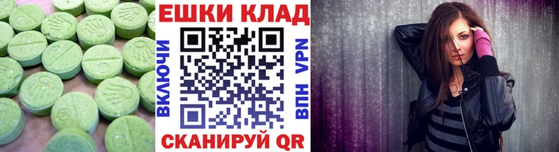 ЭКСТАЗИ Punisher  где можно купить   Заозёрный 