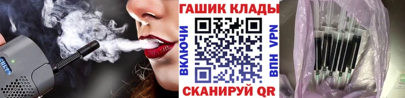МЕГА рабочий сайт  Заозёрный  ГАШИШ гашик  цены наркотик 