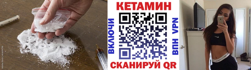 КЕТАМИН VHQ  Заозёрный 