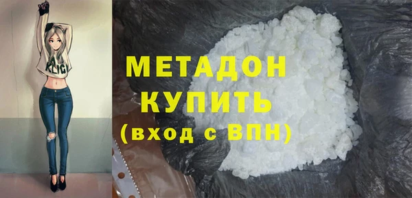 кокаин премиум Алексеевка