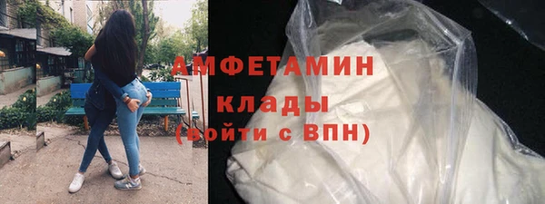кокаин премиум Алексеевка