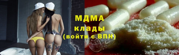 герыч Россошь