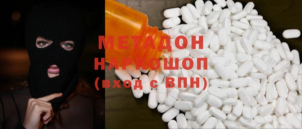 кокаин премиум Алексеевка