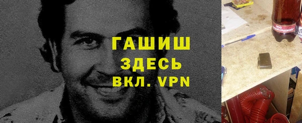 ALPHA PVP Алзамай