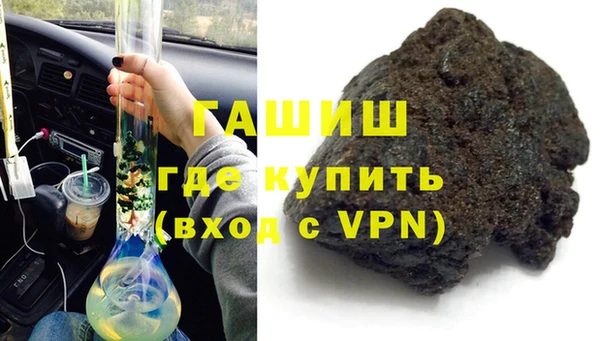 шишки Всеволожск