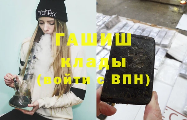 кокаин премиум Алексеевка