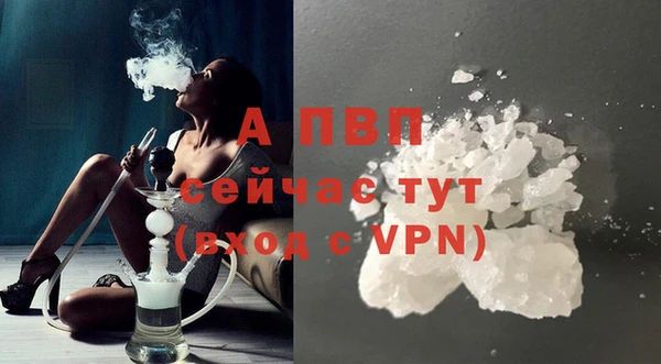 крисы Рославль