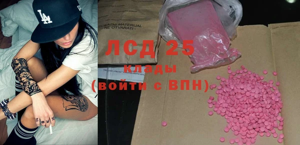 крисы Воткинск