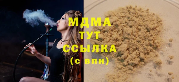 кокаин премиум Алексеевка