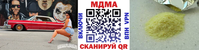 наркотики  Заозёрный  МДМА кристаллы 
