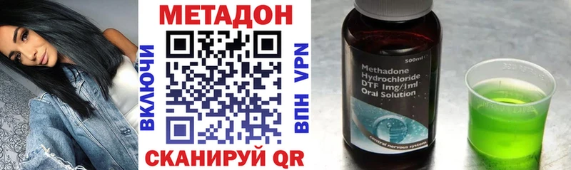 Метадон кристалл  МЕГА tor  Заозёрный 