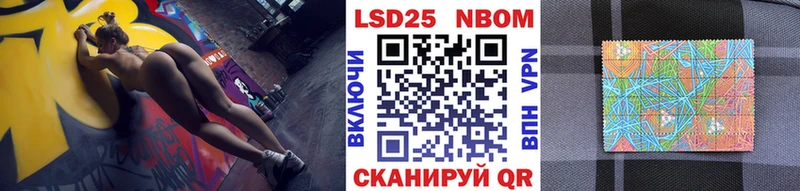 мега   Заозёрный  Марки 25I-NBOMe 1500мкг 