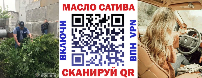 Дистиллят ТГК THC oil  hydra tor  Заозёрный 